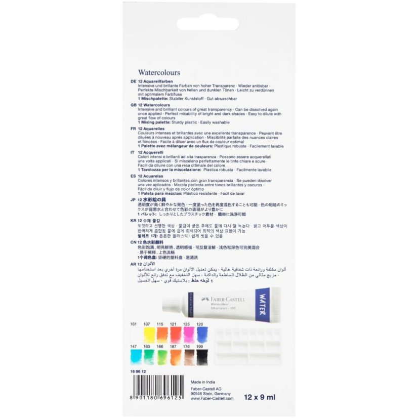 Akvarelové farby Faber Castell v tubách - 12 farieb